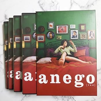 anego(アネゴ) DVD-BOX 赤西仁 篠原涼子 Amazon.co.jp: DVD「anego(アネゴ)」 4枚組DVD BOX 篠原涼子赤西